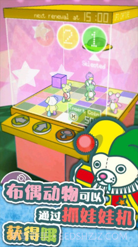 玩偶餐厅截图1 玩偶餐厅截图1