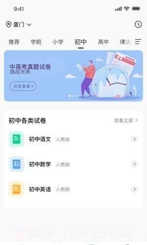 汉小印打印机截图2 汉小印打印机截图2