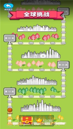 极限篮球截图4 极限篮球截图4