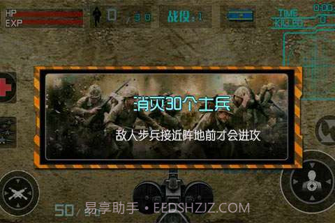 血战钓鱼岛截图5