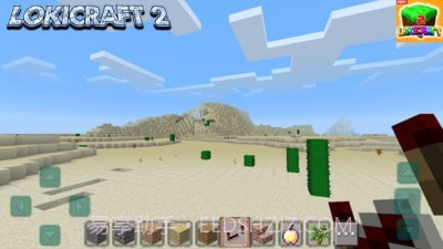 我的工艺世界截图5 我的工艺世界截图5