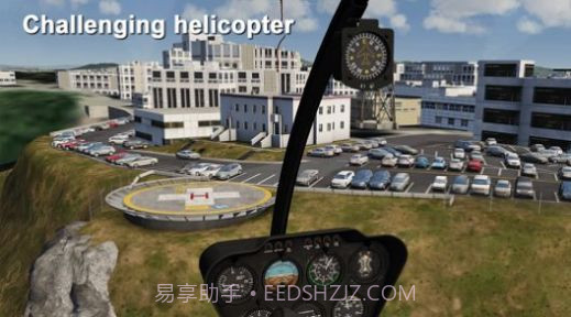 af飞行模拟器截图3