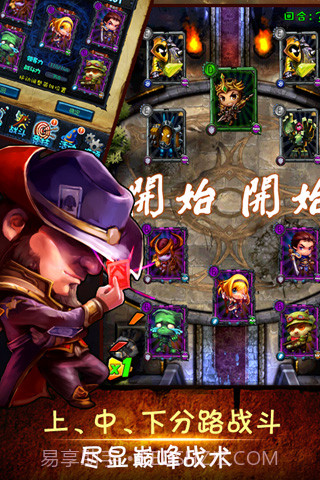 英雄脸萌截图2 英雄脸萌截图2