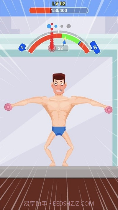 宅男变身记截图2 宅男变身记截图2