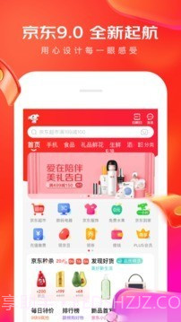 京东众智平台截图1 京东众智平台截图1
