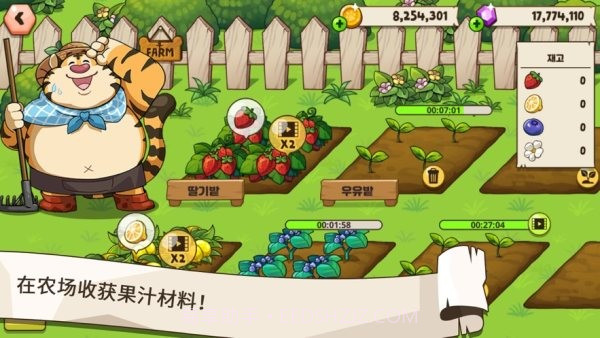 动物世界大亨截图1 动物世界大亨截图1
