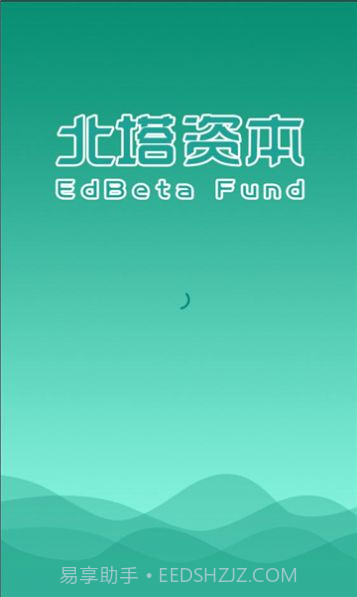 北塔教育截图3 北塔教育截图3