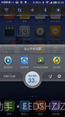 金山手机毒霸app截图3 金山手机毒霸app截图3