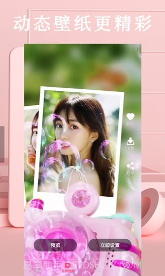 彩虹主题壁纸截图4 彩虹主题壁纸截图4