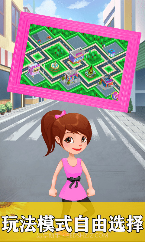 芭比灰姑娘超市截图2 芭比灰姑娘超市截图2