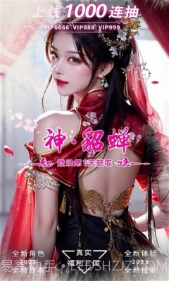 秦汉争霸截图1 秦汉争霸截图1
