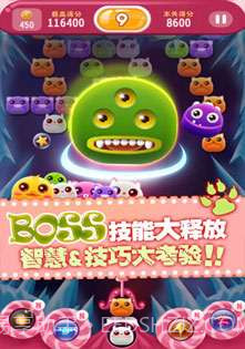 Q宠消消乐截图3 Q宠消消乐截图3