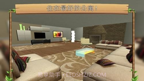 猫生活模拟器截图1 猫生活模拟器截图1