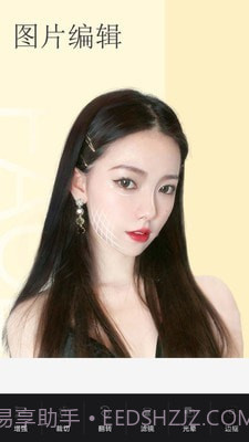 美白颜拍相机截图4 美白颜拍相机截图4