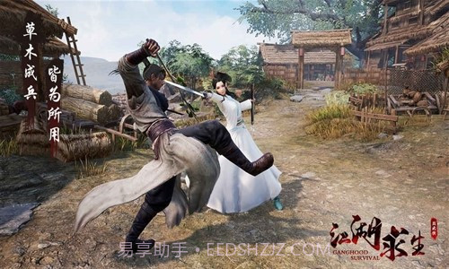 江湖求生预约下载截图4 江湖求生预约下载截图4