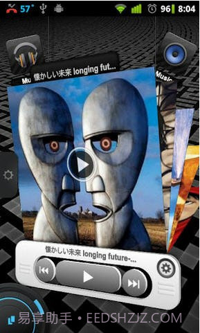 TSF桌面(TSF Shell)截图3