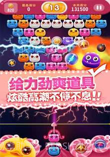 Q宠消消乐截图2 Q宠消消乐截图2