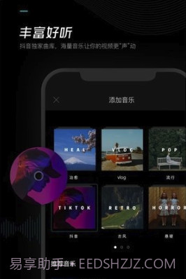 剪映视频剪辑免广告版截图1