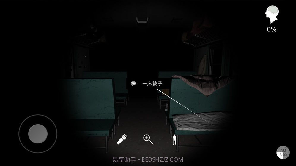 杜翠兰截图4 杜翠兰截图4