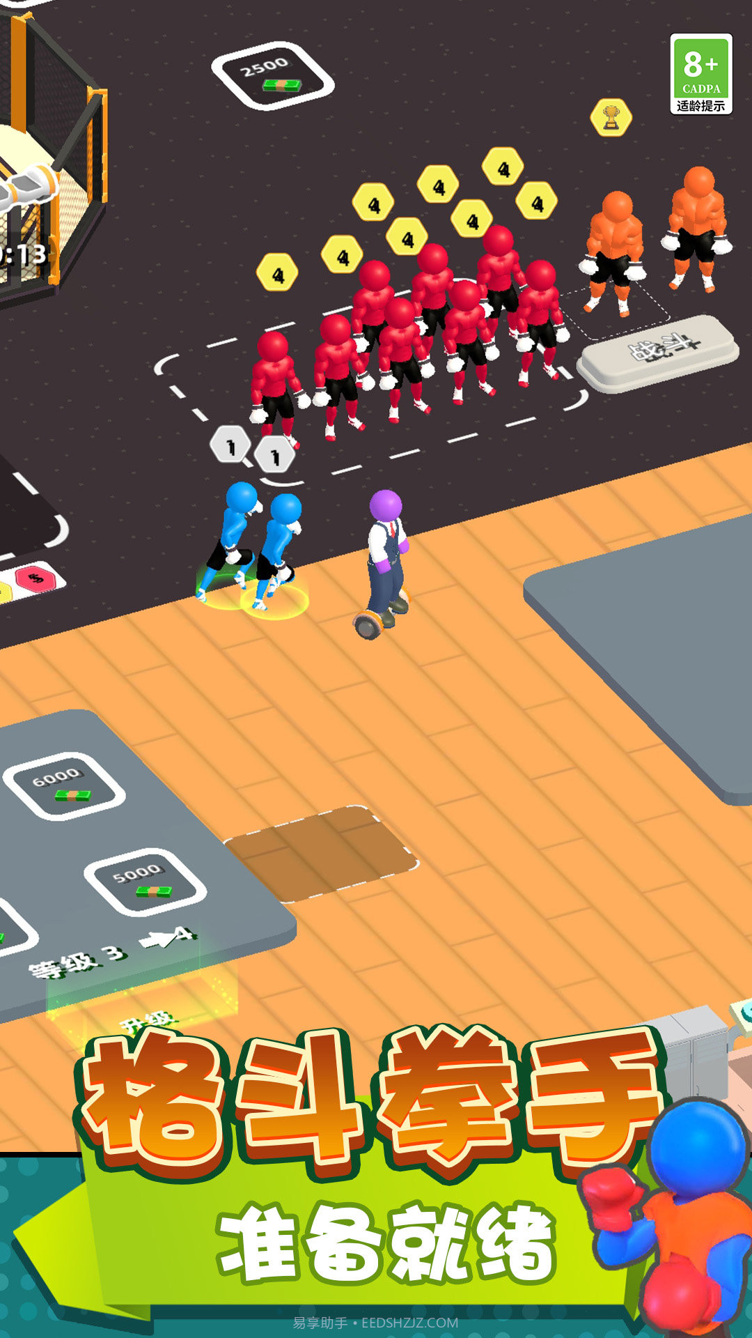 健身俱乐部游戏截图2 健身俱乐部游戏截图2