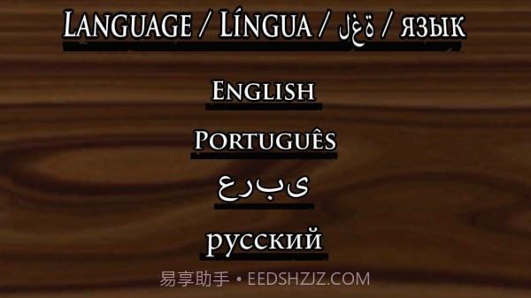 勇气勋章3无限金币截图2 勇气勋章3无限金币截图2