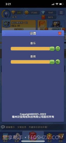 疯狂骰子截图3 疯狂骰子截图3