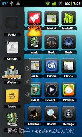 TSF桌面(TSF Shell)截图1