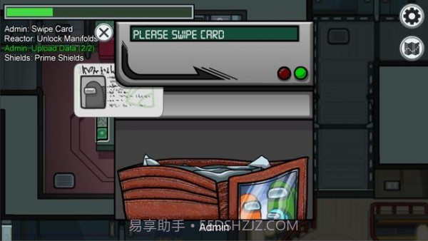 我们之间截图1 我们之间截图1