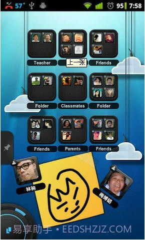 TSF桌面(TSF Shell)截图2