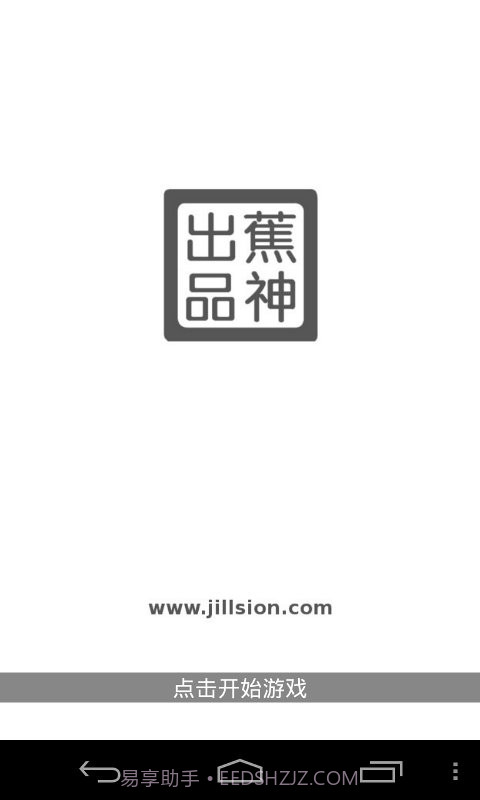 猜不透的年龄截图3 猜不透的年龄截图3
