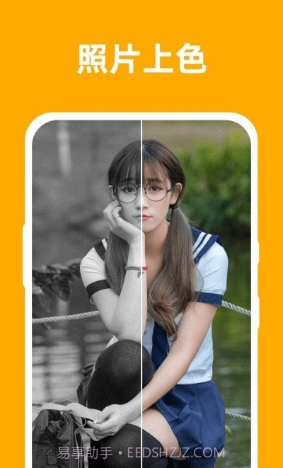 微图恢复清晰大师截图2 微图恢复清晰大师截图2