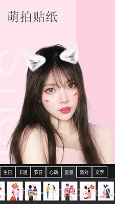 美白颜拍相机截图2 美白颜拍相机截图2