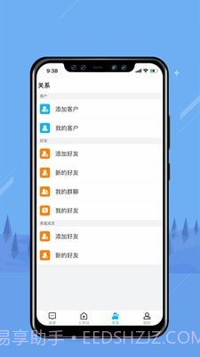 无边界截图3 无边界截图3