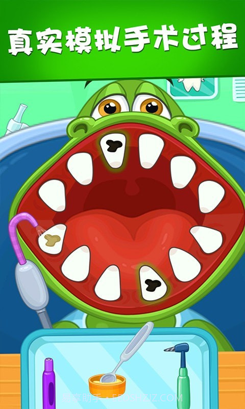 萌宠小镇动物医院截图4