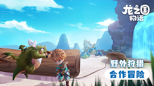 龙之国物语截图3 龙之国物语截图3