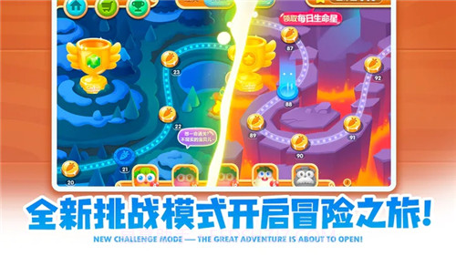 保卫萝卜2无限金币截图2 保卫萝卜2无限金币截图2