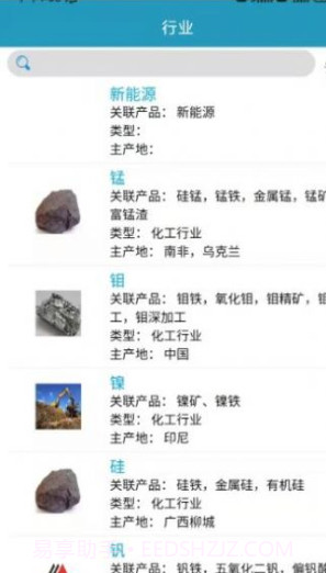 阿族数据内购版截图2