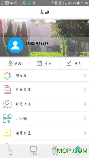 V.集城截图3 V.集城截图3