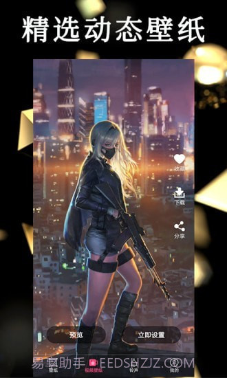 彩虹主题壁纸截图1 彩虹主题壁纸截图1