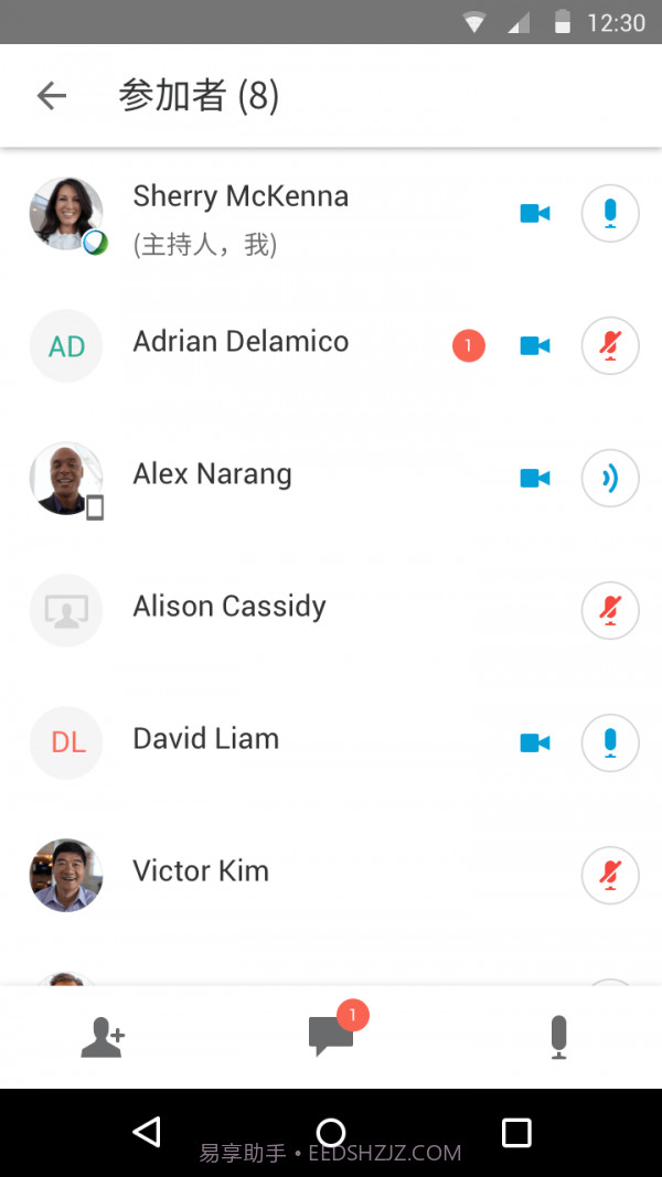 Cisco WebEx Meetings截图2 Cisco WebEx Meetings截图2