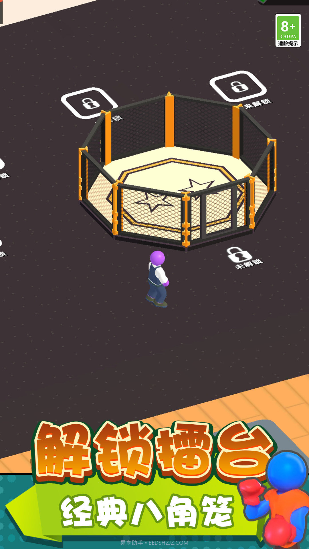 健身俱乐部游戏截图1 健身俱乐部游戏截图1