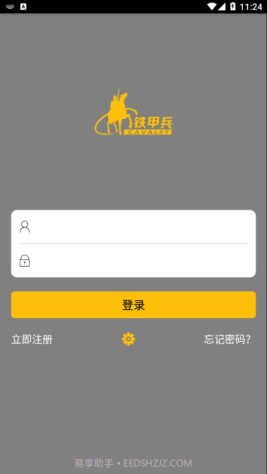 铁甲兵截图1 铁甲兵截图1