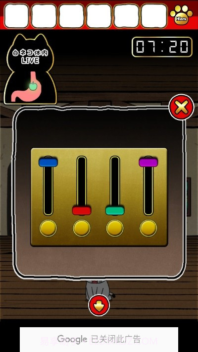 10分钟逃脱截图3