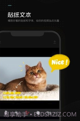 剪映视频剪辑免广告版截图2