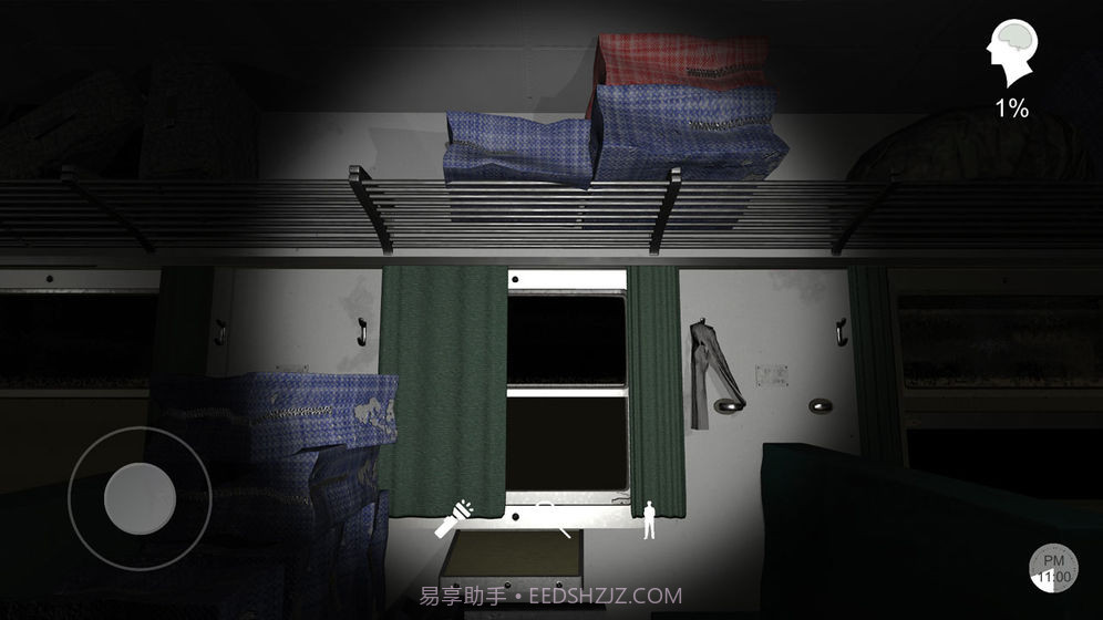 杜翠兰截图2 杜翠兰截图2