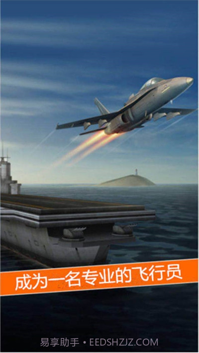 机械飞行师无限金币版截图1