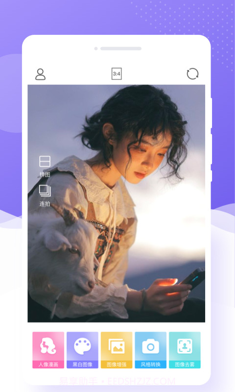 极简相机截图4 极简相机截图4