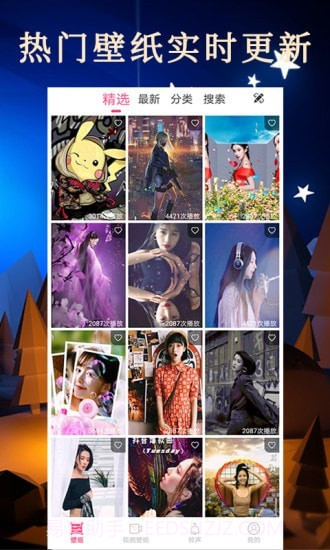 彩虹主题壁纸截图3 彩虹主题壁纸截图3