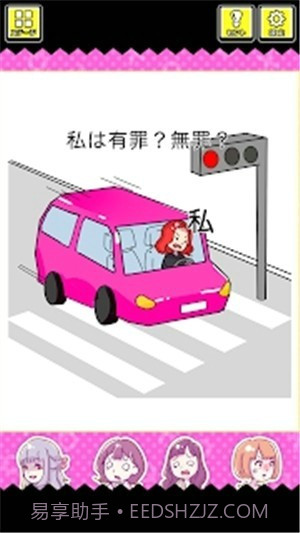 法官大人我有罪吗截图2 法官大人我有罪吗截图2