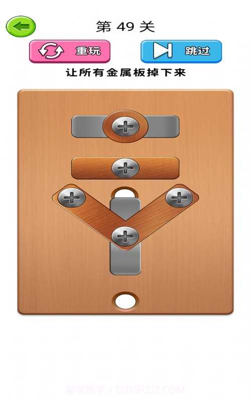 我打螺丝贼溜截图3 我打螺丝贼溜截图3